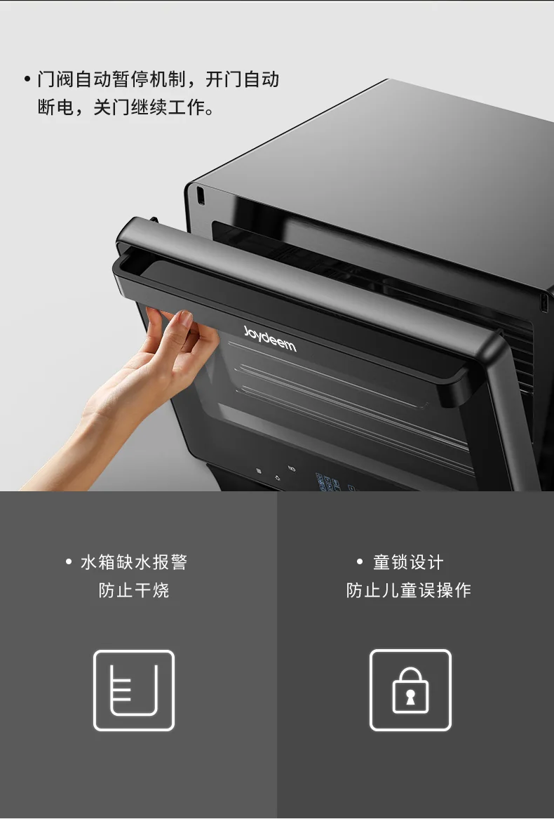 Joydeem, Household multifunctional desktop steaming oven, Steaming and roasting all-in-one machine, JD-S40T Micro-pressure steam, Hot air circulation, 38L detail image 27