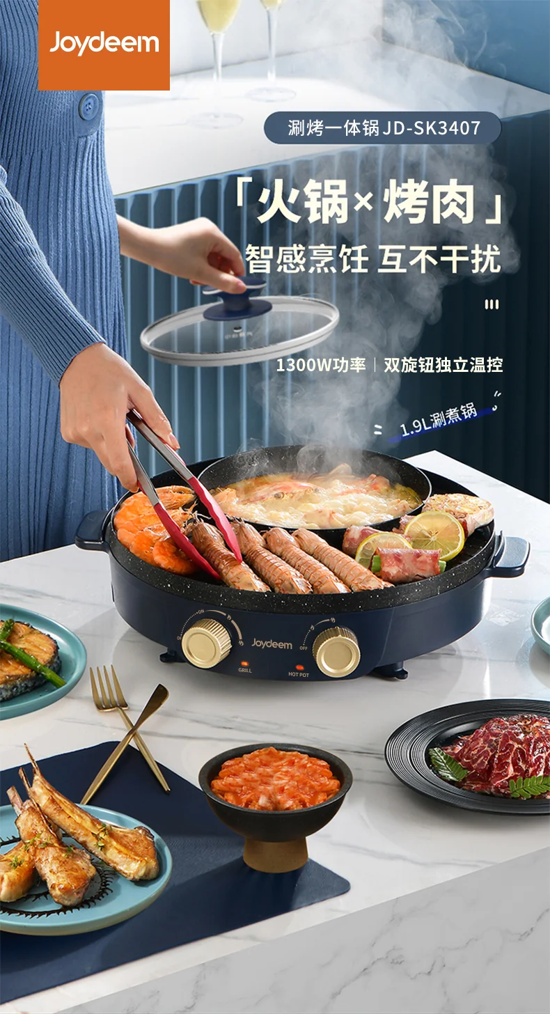 Joydeem Electric Stove Multi functional Pot with Cooking and Heating Integration, Mandarin Duck Electric Hotpot, Electric Stove Plate, Multi purpose Pot, Barbecue Pot, Partition Control, Cooking and Heating Integration+Sun Moon Pot detail image 1