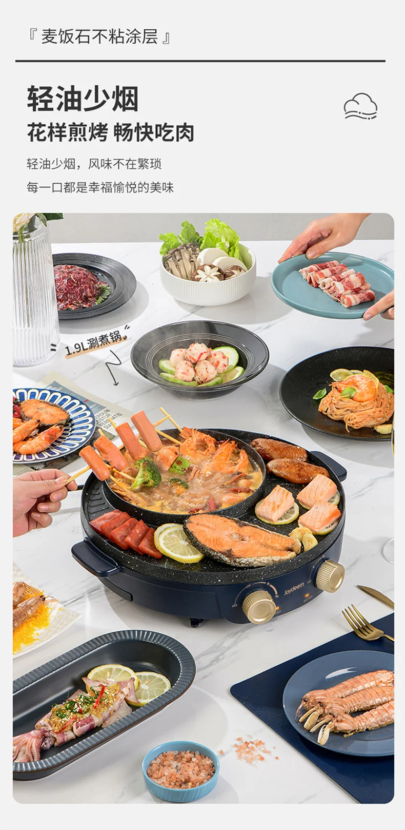Joydeem Electric Stove Multi functional Pot with Cooking and Heating Integration, Mandarin Duck Electric Hotpot, Electric Stove Plate, Multi purpose Pot, Barbecue Pot, Partition Control, Cooking and Heating Integration+Sun Moon Pot detail image 3
