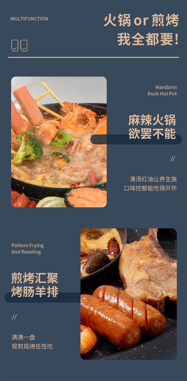 Joydeem Electric Stove Multi functional Pot with Cooking and Heating Integration, Mandarin Duck Electric Hotpot, Electric Stove Plate, Multi purpose Pot, Barbecue Pot, Partition Control, Cooking and Heating Integration+Sun Moon Pot detail image 5