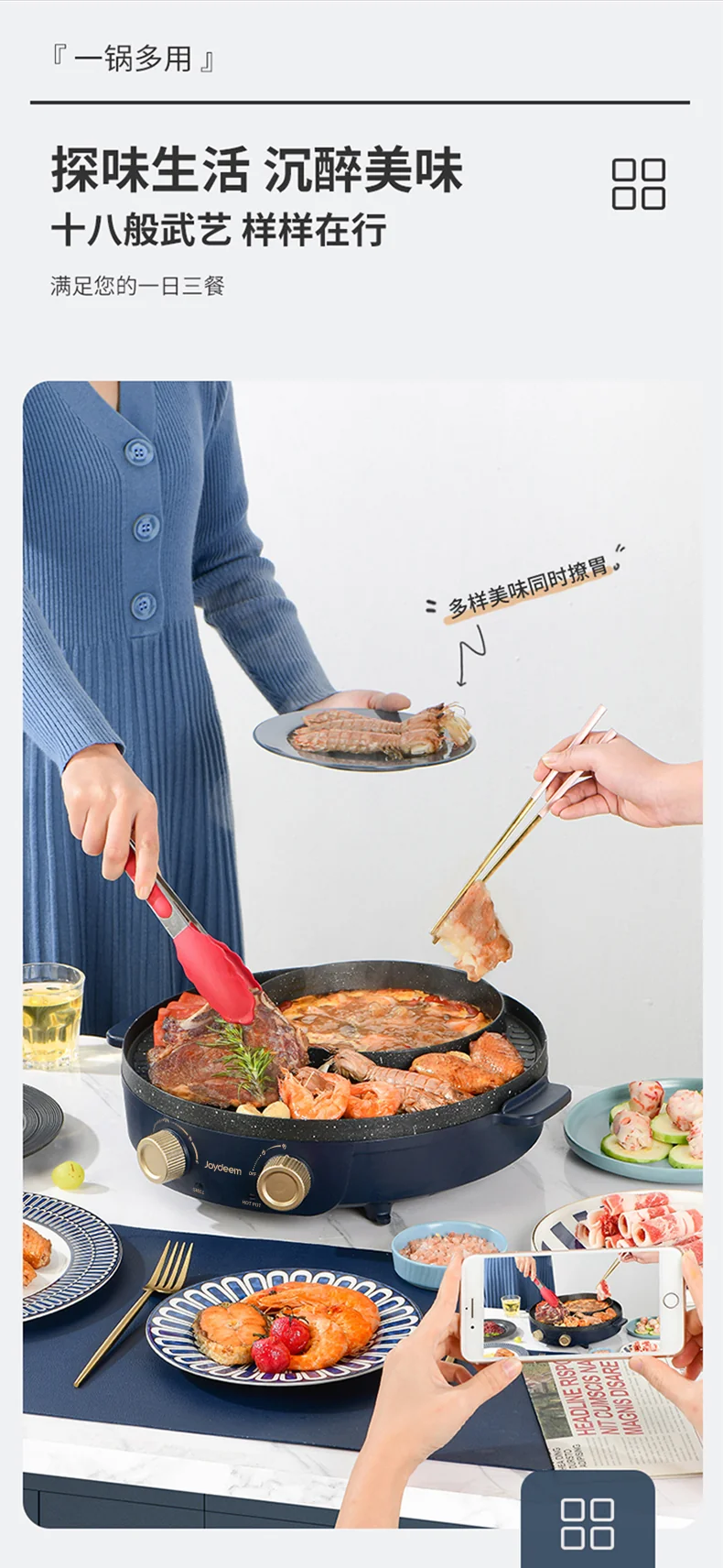 Joydeem Electric Stove Multi functional Pot with Cooking and Heating Integration, Mandarin Duck Electric Hotpot, Electric Stove Plate, Multi purpose Pot, Barbecue Pot, Partition Control, Cooking and Heating Integration+Sun Moon Pot detail image 6