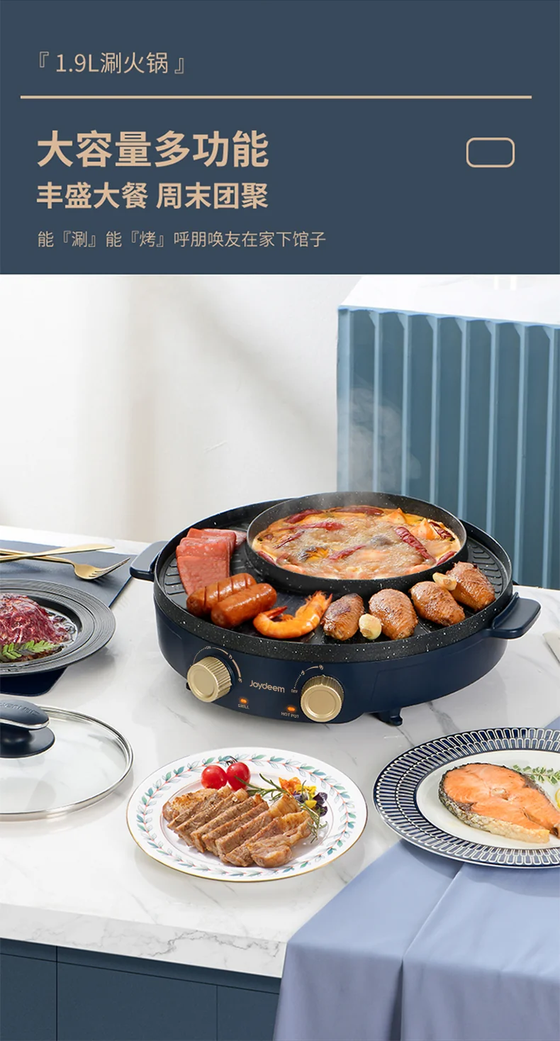 Joydeem Electric Stove Multi functional Pot with Cooking and Heating Integration, Mandarin Duck Electric Hotpot, Electric Stove Plate, Multi purpose Pot, Barbecue Pot, Partition Control, Cooking and Heating Integration+Sun Moon Pot detail image 8