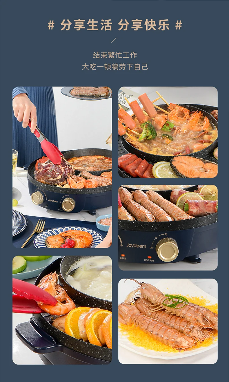 Joydeem Electric Stove Multi functional Pot with Cooking and Heating Integration, Mandarin Duck Electric Hotpot, Electric Stove Plate, Multi purpose Pot, Barbecue Pot, Partition Control, Cooking and Heating Integration+Sun Moon Pot detail image 9