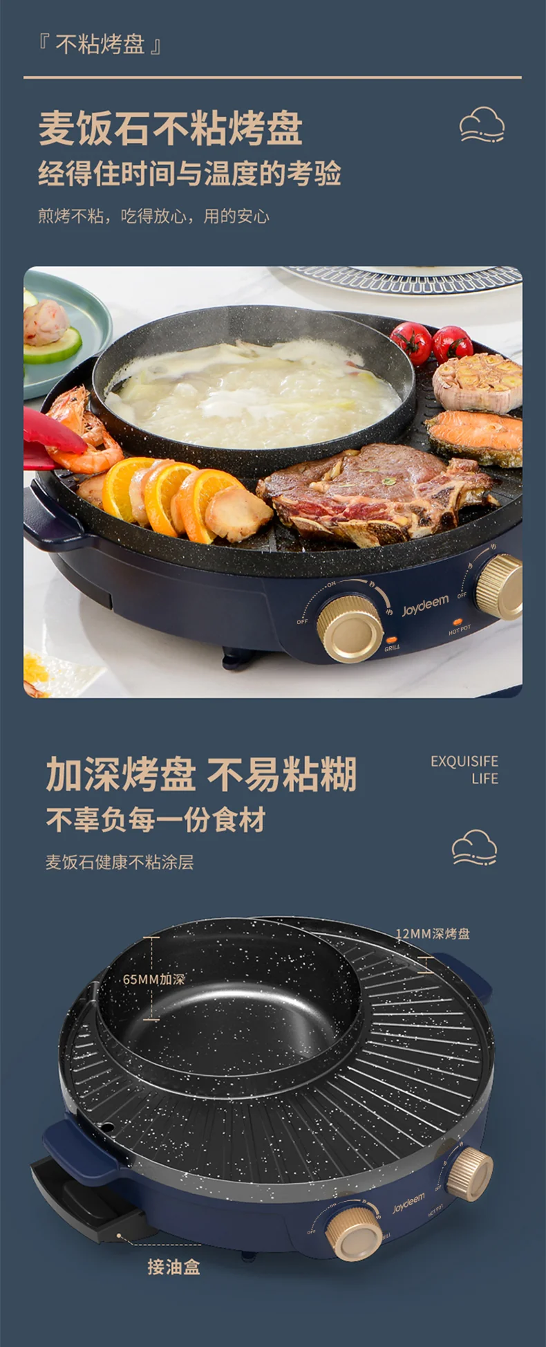 Joydeem Electric Stove Multi functional Pot with Cooking and Heating Integration, Mandarin Duck Electric Hotpot, Electric Stove Plate, Multi purpose Pot, Barbecue Pot, Partition Control, Cooking and Heating Integration+Sun Moon Pot detail image 11