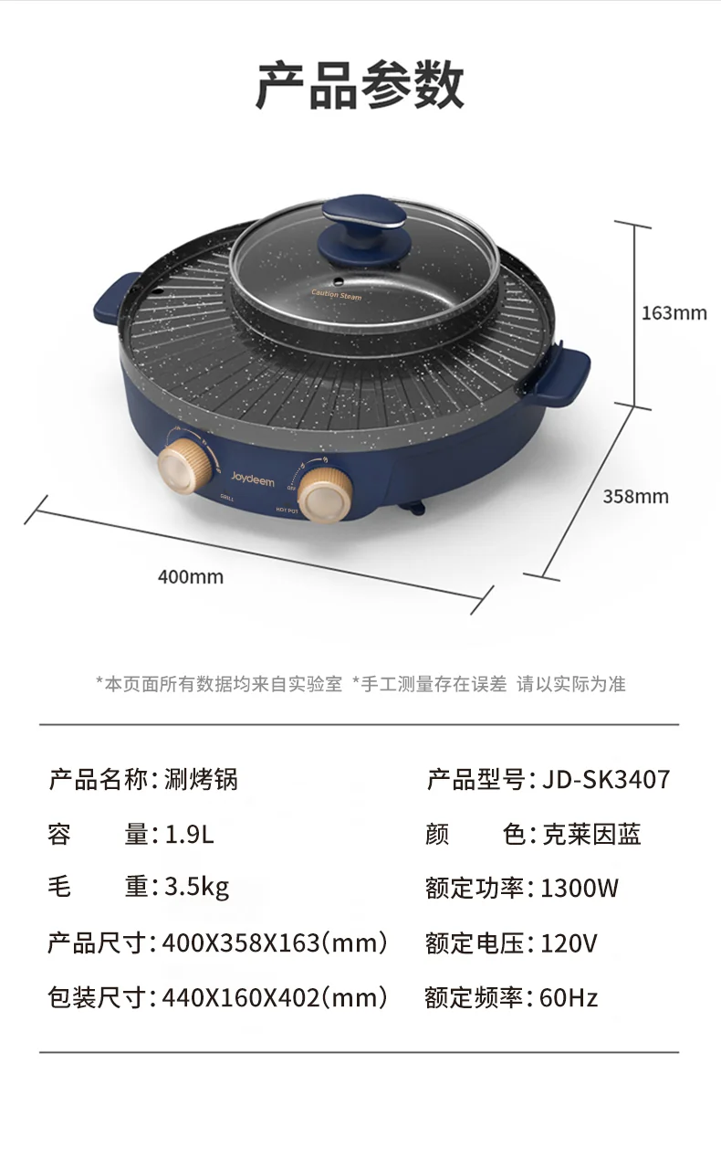 Joydeem Electric Stove Multi functional Pot with Cooking and Heating Integration, Mandarin Duck Electric Hotpot, Electric Stove Plate, Multi purpose Pot, Barbecue Pot, Partition Control, Cooking and Heating Integration+Sun Moon Pot detail image 13