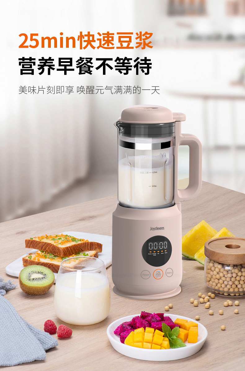 joydeem迷你破壁机产品图JD-XL102