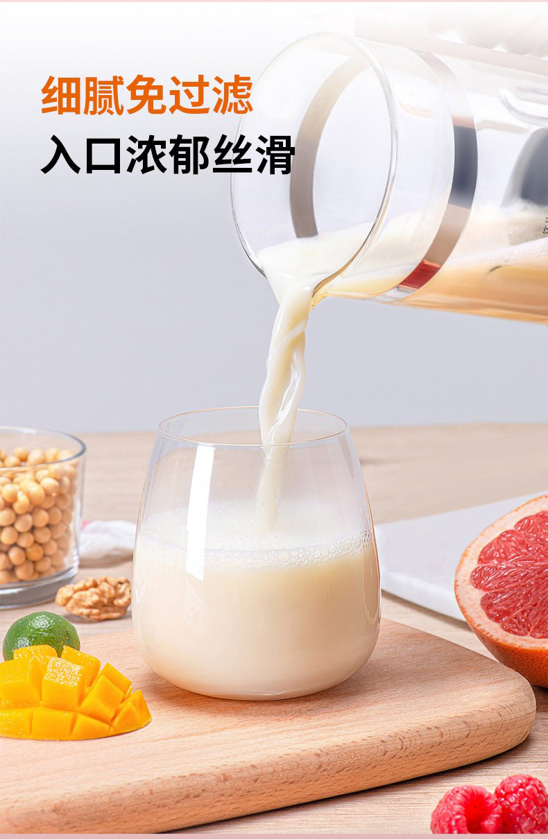 joydeem迷你破壁机产品图JD-XL102