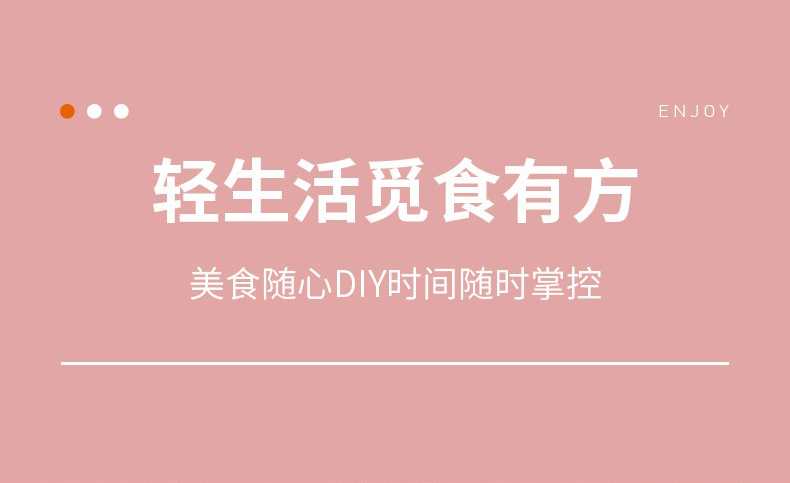 joydeem迷你破壁机产品图JD-XL102