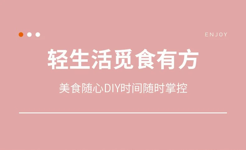 joydeem迷你破壁机产品图JD-XL102
