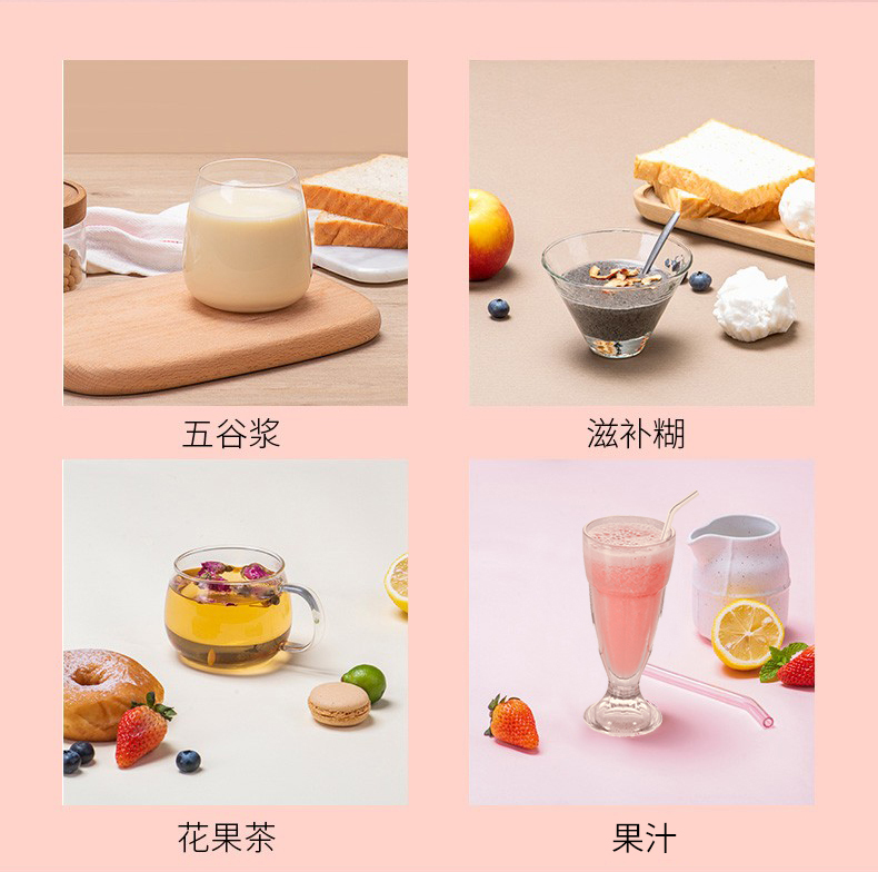 joydeem迷你破壁机产品图JD-XL102