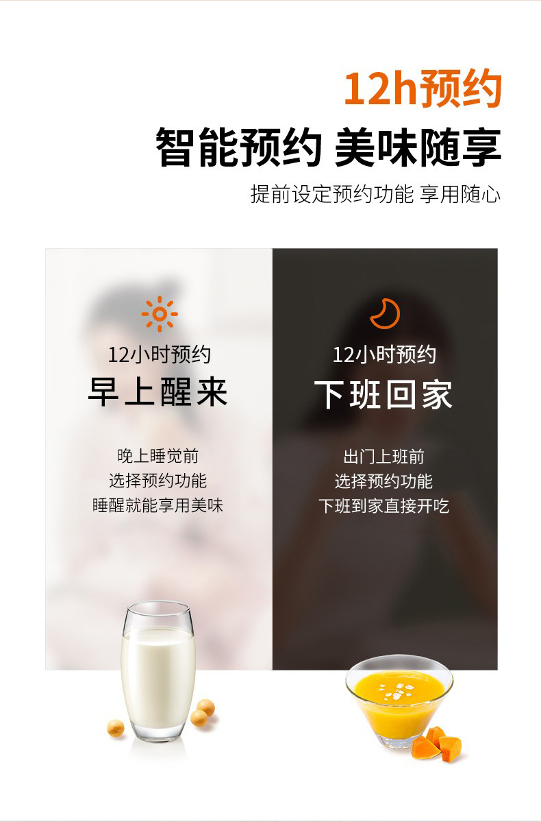 joydeem迷你破壁机产品图JD-XL102