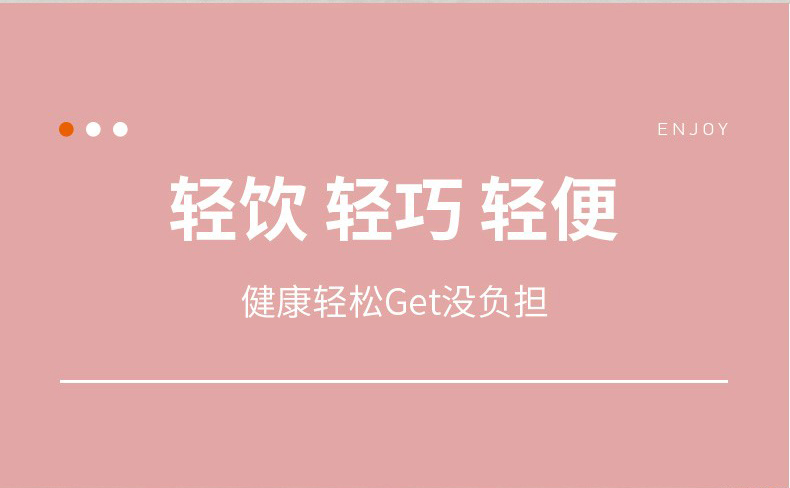 joydeem迷你破壁机产品图JD-XL102