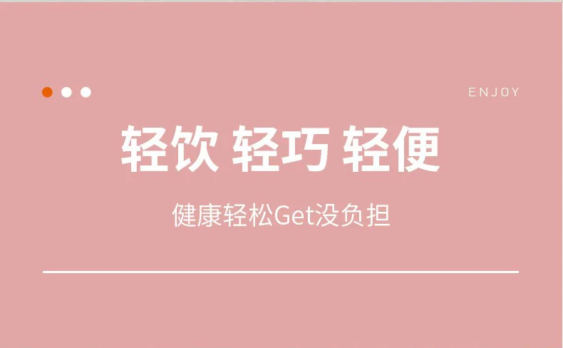 joydeem迷你破壁机产品图JD-XL102