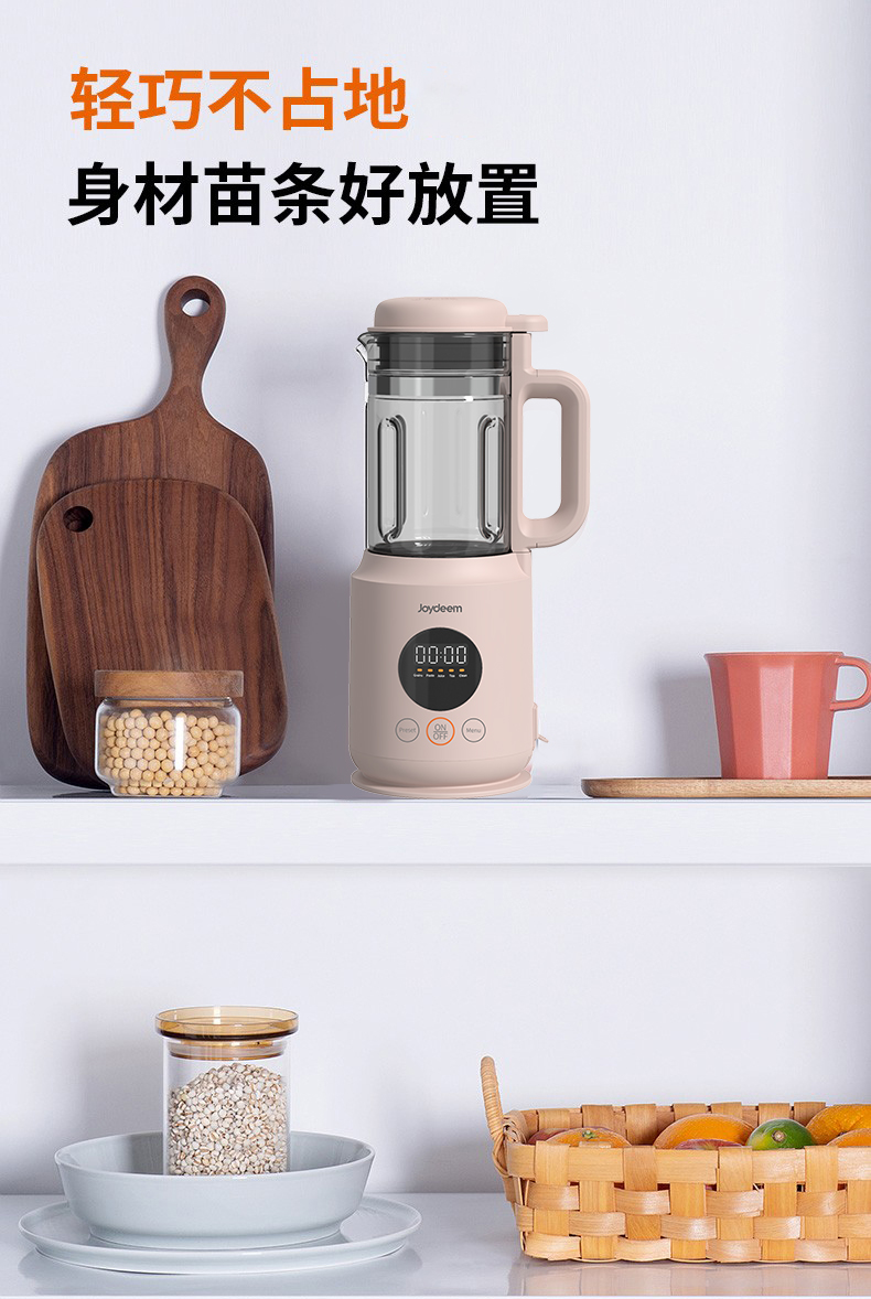 joydeem迷你破壁机产品图JD-XL102