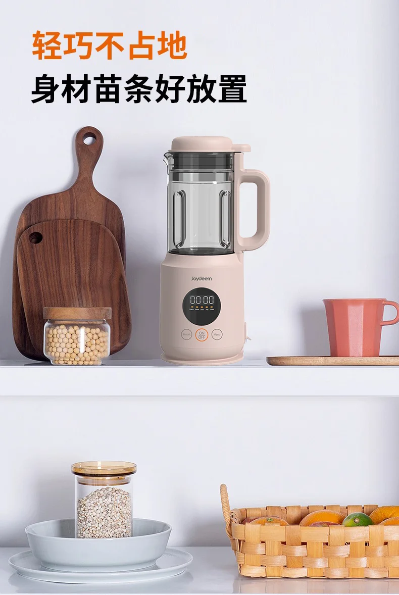 joydeem迷你破壁机产品图JD-XL102
