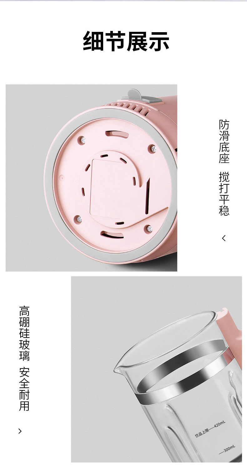 joydeem迷你破壁机产品图JD-XL102