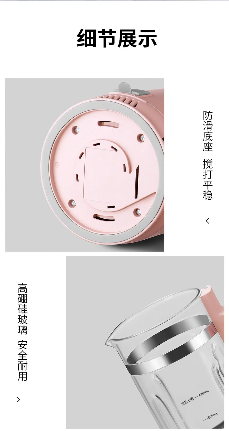 joydeem迷你破壁机产品图JD-XL102