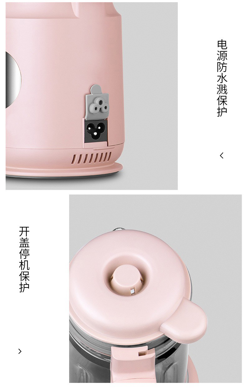 joydeem迷你破壁机产品图JD-XL102