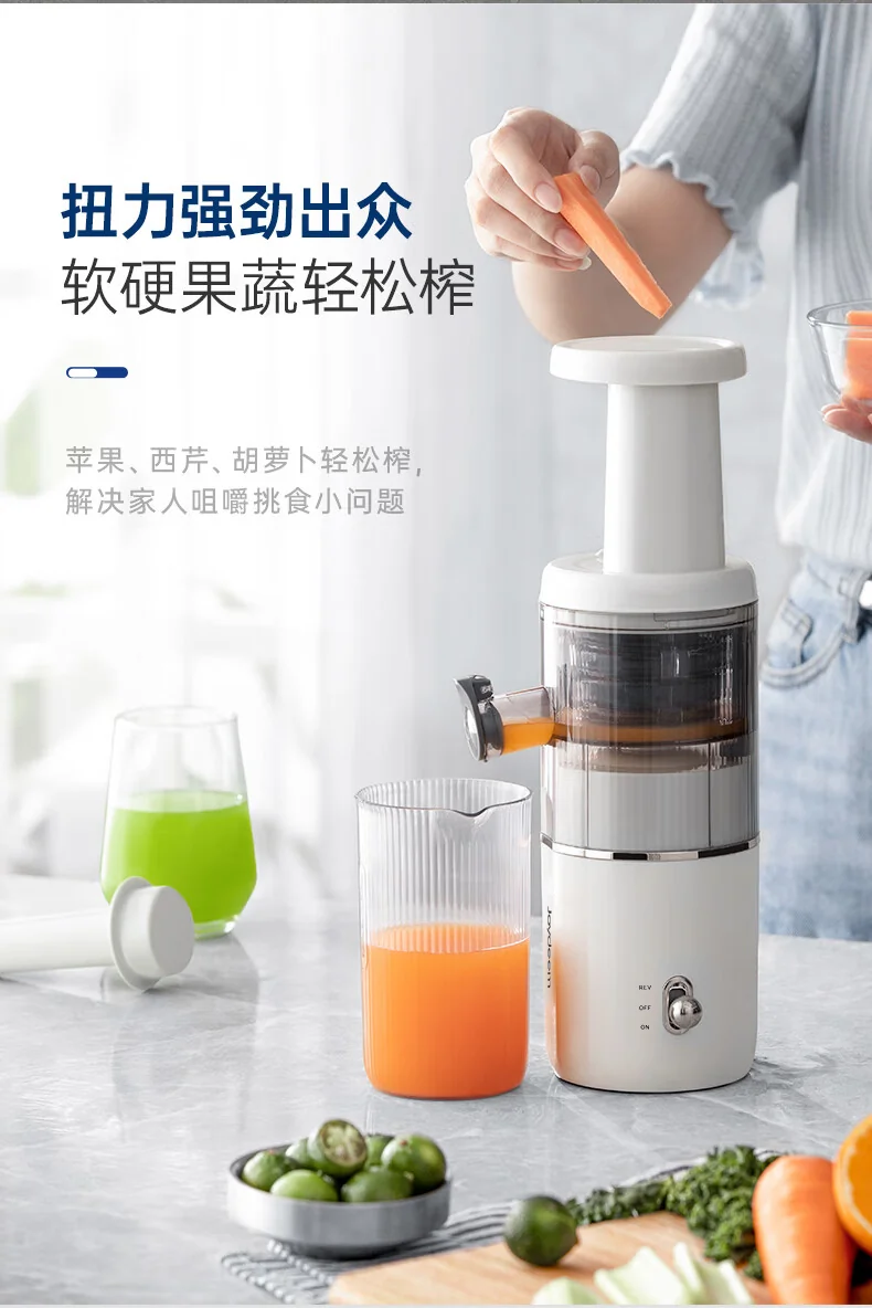 Joydeem 榨汁机 家用原汁机 渣汁分离 多功能全自动果蔬榨果汁机 椰奶白 detail image 7