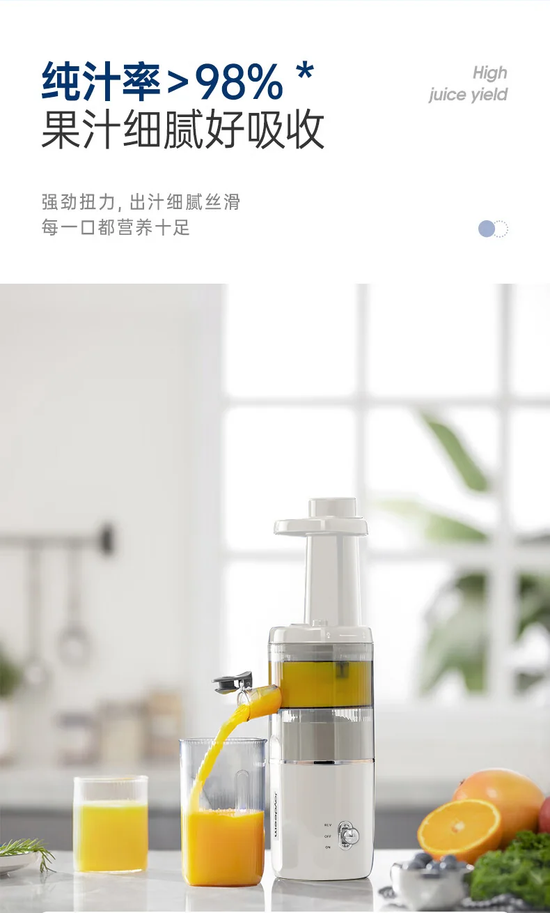 Joydeem 榨汁机 家用原汁机 渣汁分离 多功能全自动果蔬榨果汁机 椰奶白 detail image 5