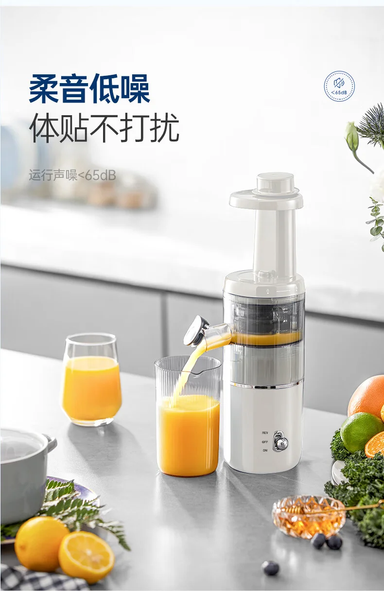 Joydeem 榨汁机 家用原汁机 渣汁分离 多功能全自动果蔬榨果汁机 椰奶白 detail image 17