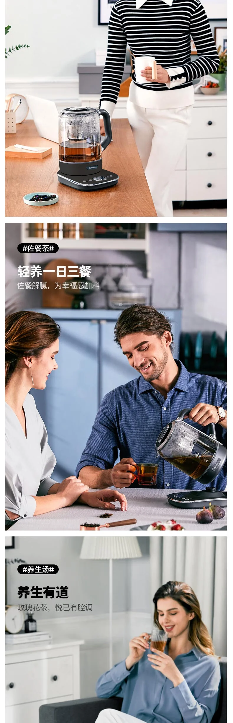 Joydeem 自动泡茶器煮茶壶automatic tea maker 智能升降 控时控温 深空灰JD-ZC6088G detail image 8