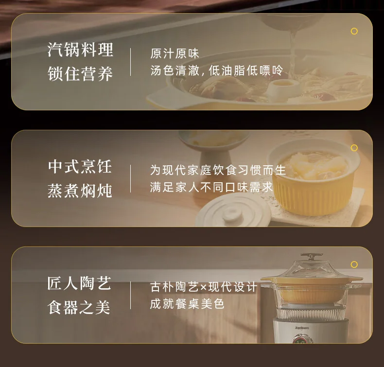 【下架不再补货】Joydeem电汽锅 多功能蒸汽锅  电蒸锅电炖锅煮锅 隔水炖盅 JD-ZQG9099 detail image 2