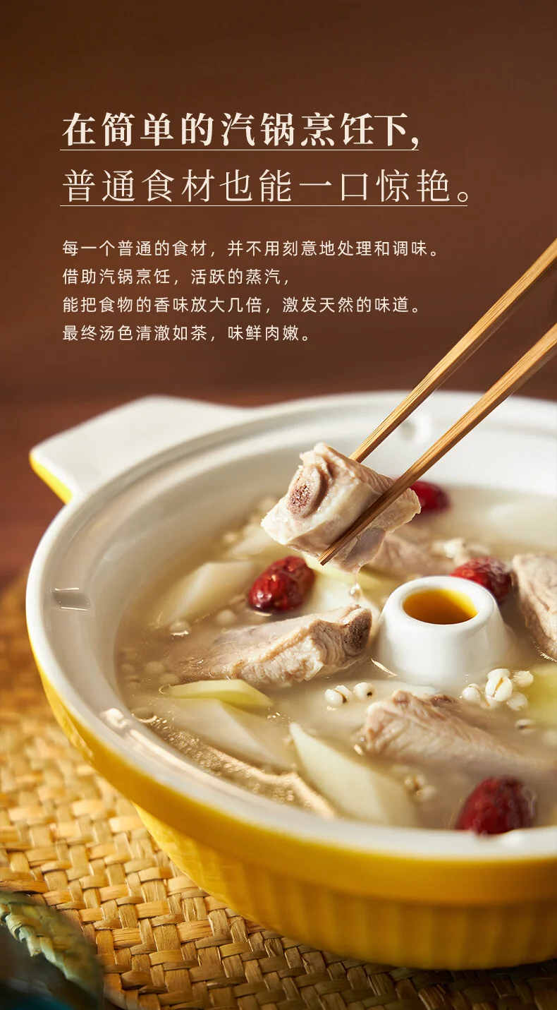 【下架不再补货】Joydeem电汽锅 多功能蒸汽锅  电蒸锅电炖锅煮锅 隔水炖盅 JD-ZQG9099 detail image 7