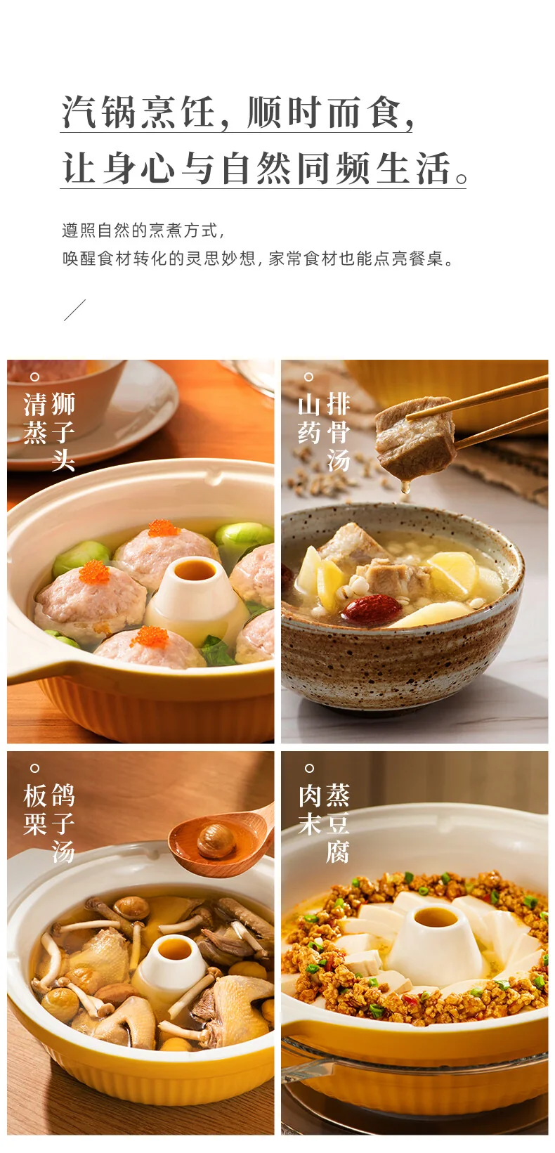 【下架不再补货】Joydeem电汽锅 多功能蒸汽锅  电蒸锅电炖锅煮锅 隔水炖盅 JD-ZQG9099 detail image 8