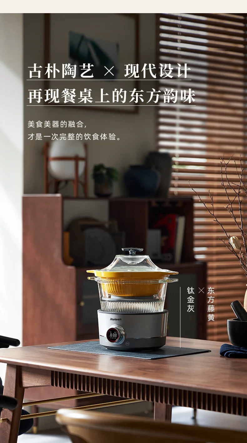 【下架不再补货】Joydeem电汽锅 多功能蒸汽锅  电蒸锅电炖锅煮锅 隔水炖盅 JD-ZQG9099 detail image 12