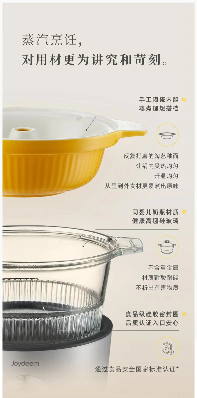 【下架不再补货】Joydeem电汽锅 多功能蒸汽锅  电蒸锅电炖锅煮锅 隔水炖盅 JD-ZQG9099 detail image 13
