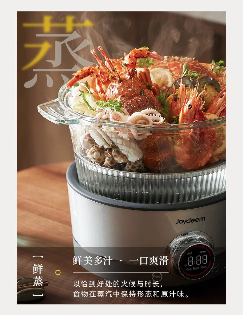 【下架不再补货】Joydeem电汽锅 多功能蒸汽锅  电蒸锅电炖锅煮锅 隔水炖盅 JD-ZQG9099 detail image 15