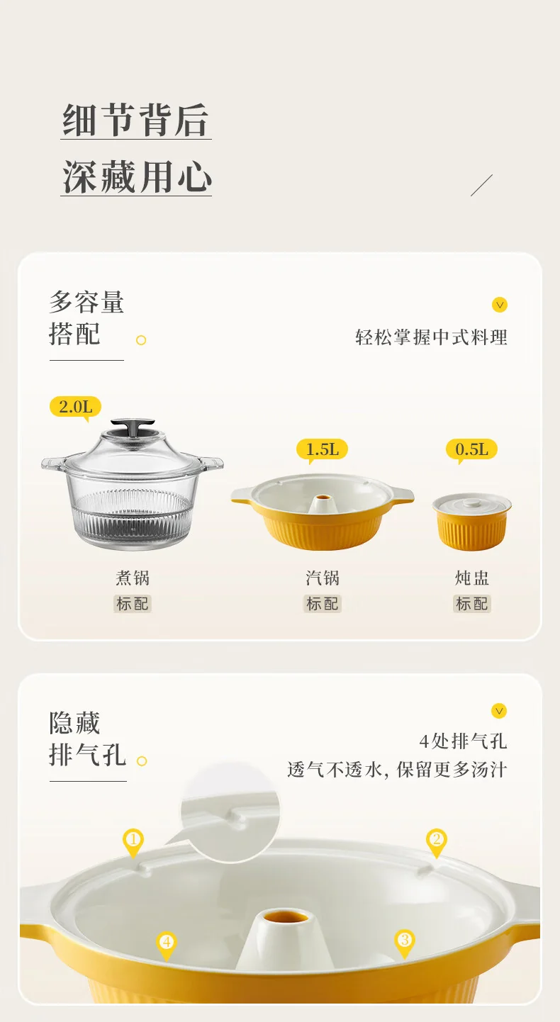 【下架不再补货】Joydeem电汽锅 多功能蒸汽锅  电蒸锅电炖锅煮锅 隔水炖盅 JD-ZQG9099 detail image 20