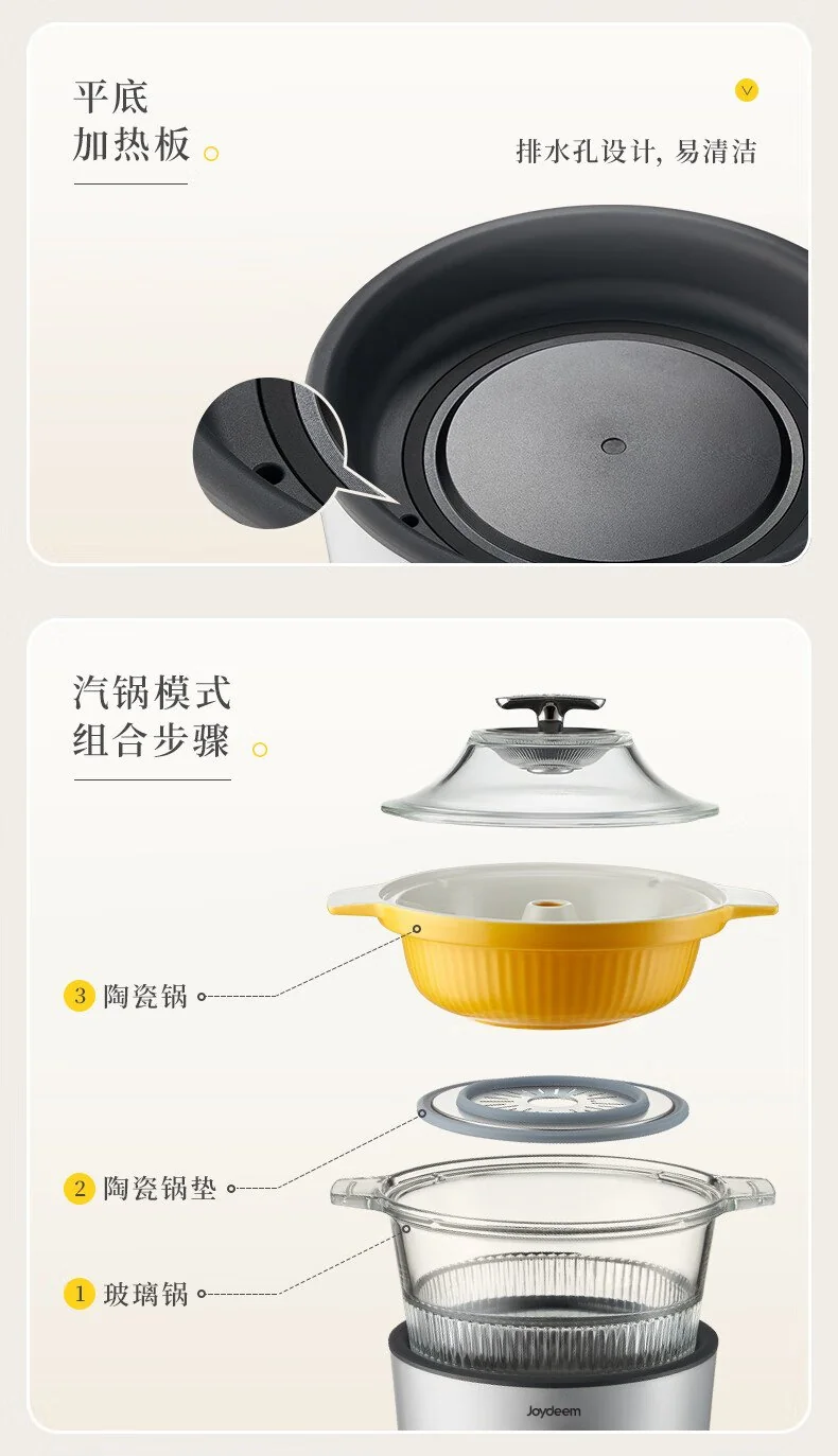 【下架不再补货】Joydeem电汽锅 多功能蒸汽锅  电蒸锅电炖锅煮锅 隔水炖盅 JD-ZQG9099 detail image 21