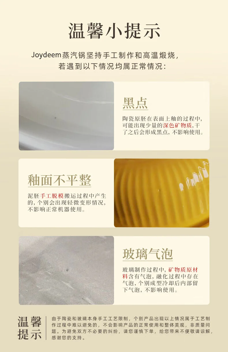 【下架不再补货】Joydeem电汽锅 多功能蒸汽锅  电蒸锅电炖锅煮锅 隔水炖盅 JD-ZQG9099 detail image 23