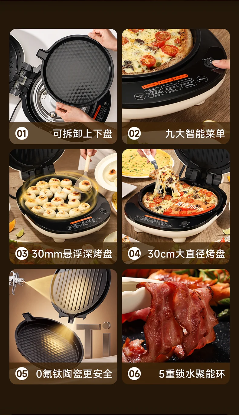 【预售】Joydeem电饼铛 家用双面加热可拆洗 煎饼烙饼锅 加大加深0氟钛陶瓷电煎锅 详情图 2