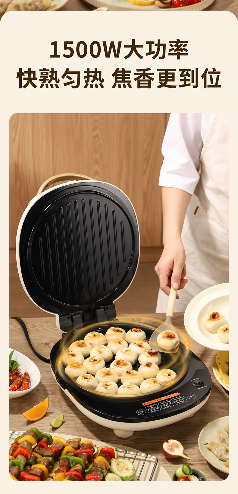 【预售】Joydeem电饼铛 家用双面加热可拆洗 煎饼烙饼锅 加大加深0氟钛陶瓷电煎锅 详情图 14