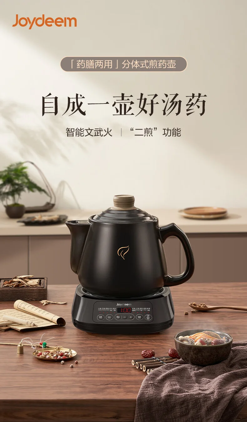 Joydeem煎药壶中药壶药膳两用全自动智能预约分体式3L JYH-B300 detail image 1