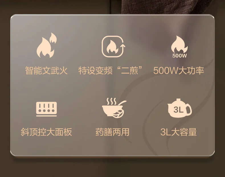 Joydeem煎药壶中药壶药膳两用全自动智能预约分体式3L JYH-B300 detail image 2