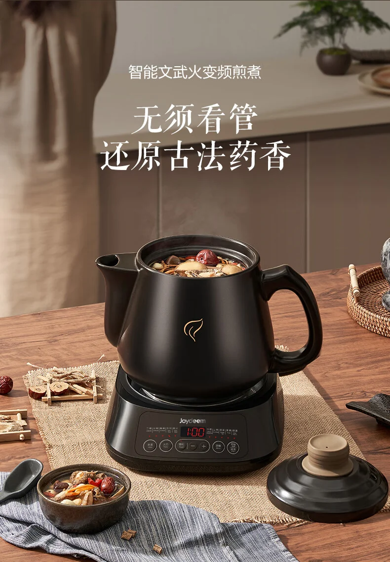 Joydeem煎药壶中药壶药膳两用全自动智能预约分体式3L JYH-B300 detail image 3