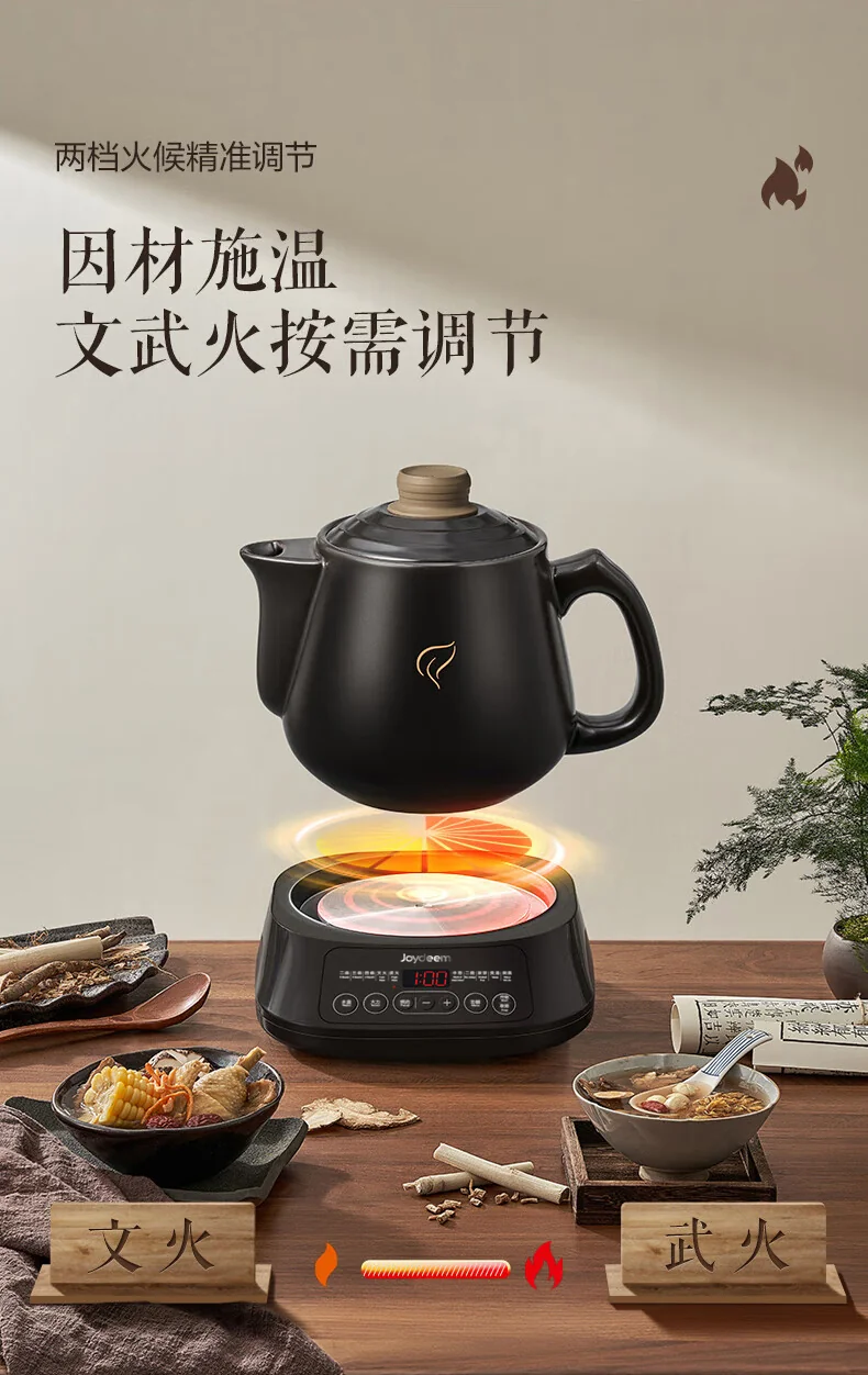 Joydeem煎药壶中药壶药膳两用全自动智能预约分体式3L JYH-B300 detail image 5