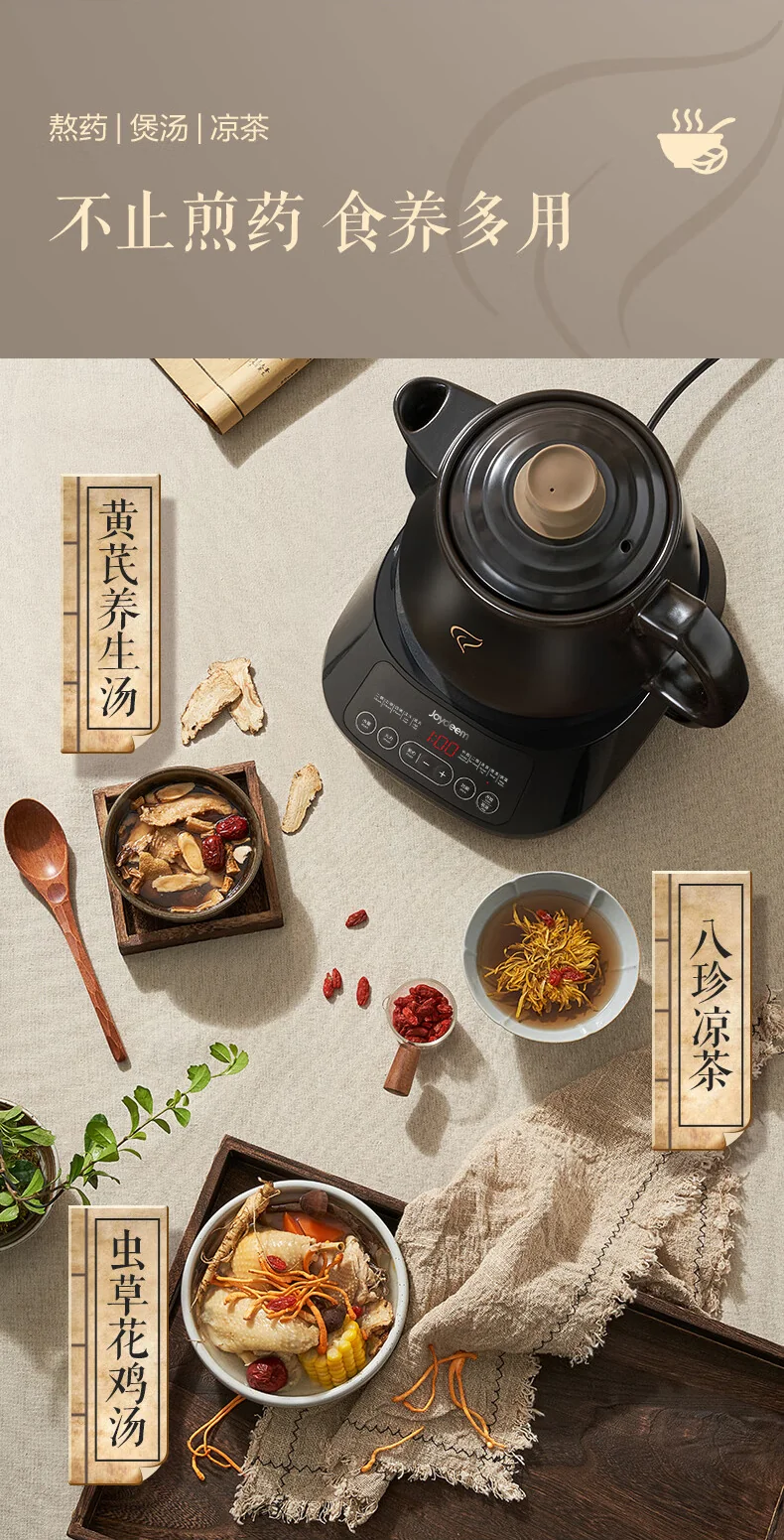 Joydeem煎药壶中药壶药膳两用全自动智能预约分体式3L JYH-B300 detail image 9