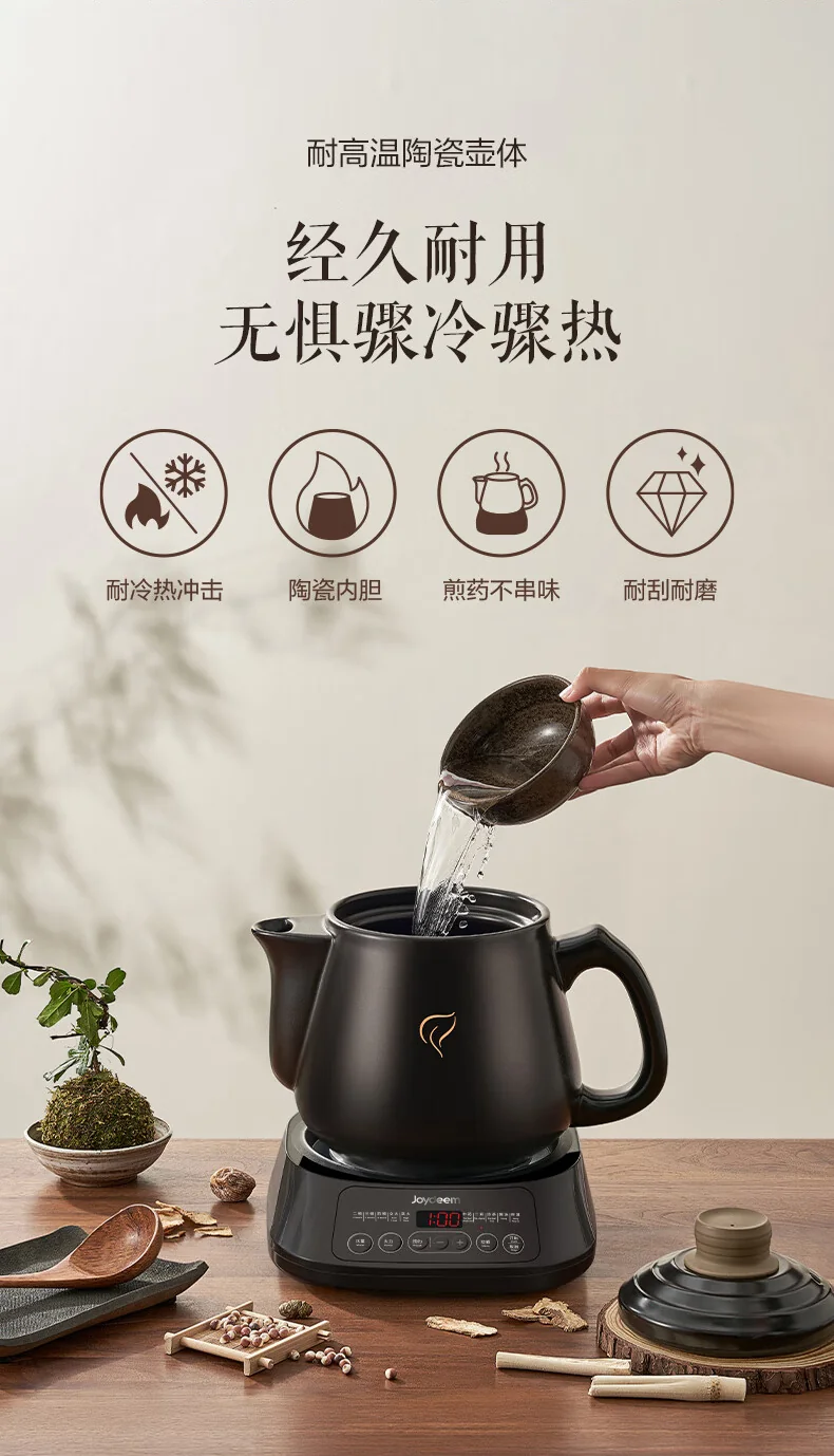 Joydeem煎药壶中药壶药膳两用全自动智能预约分体式3L JYH-B300 detail image 10