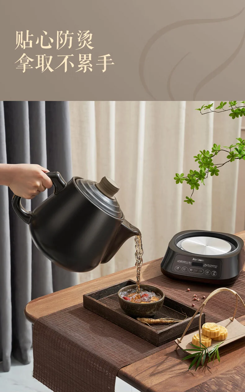 Joydeem煎药壶中药壶药膳两用全自动智能预约分体式3L JYH-B300 detail image 13