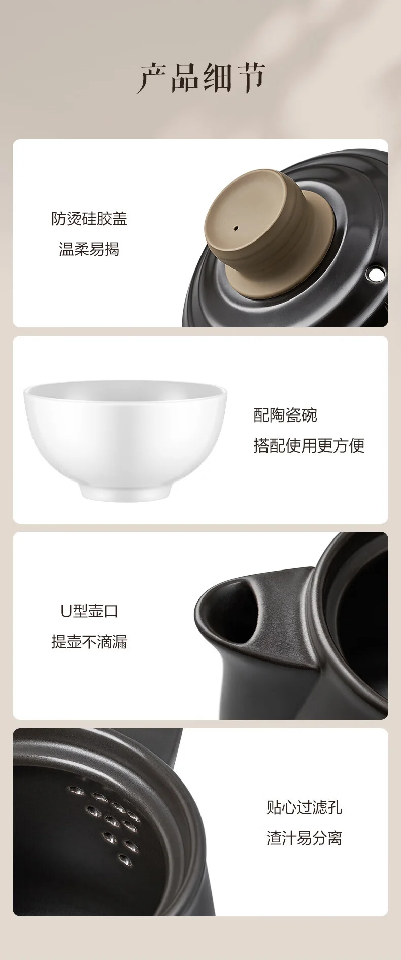 Joydeem煎药壶中药壶药膳两用全自动智能预约分体式3L JYH-B300 detail image 14