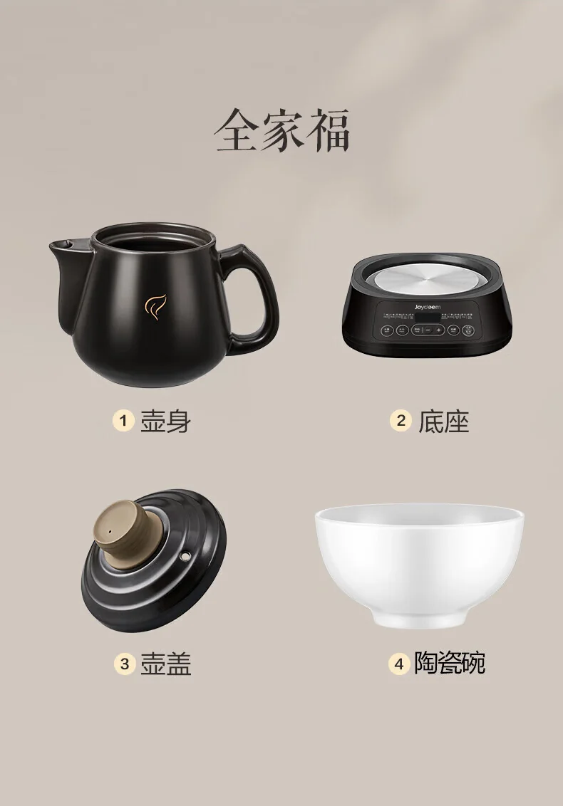 Joydeem煎药壶中药壶药膳两用全自动智能预约分体式3L JYH-B300 detail image 17