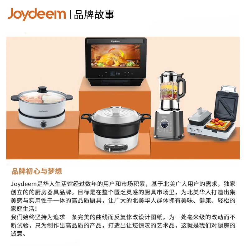 JOYDEEM FD30AE CERAMIC ELECTRIC RICE COOKER, 3L detail image 26