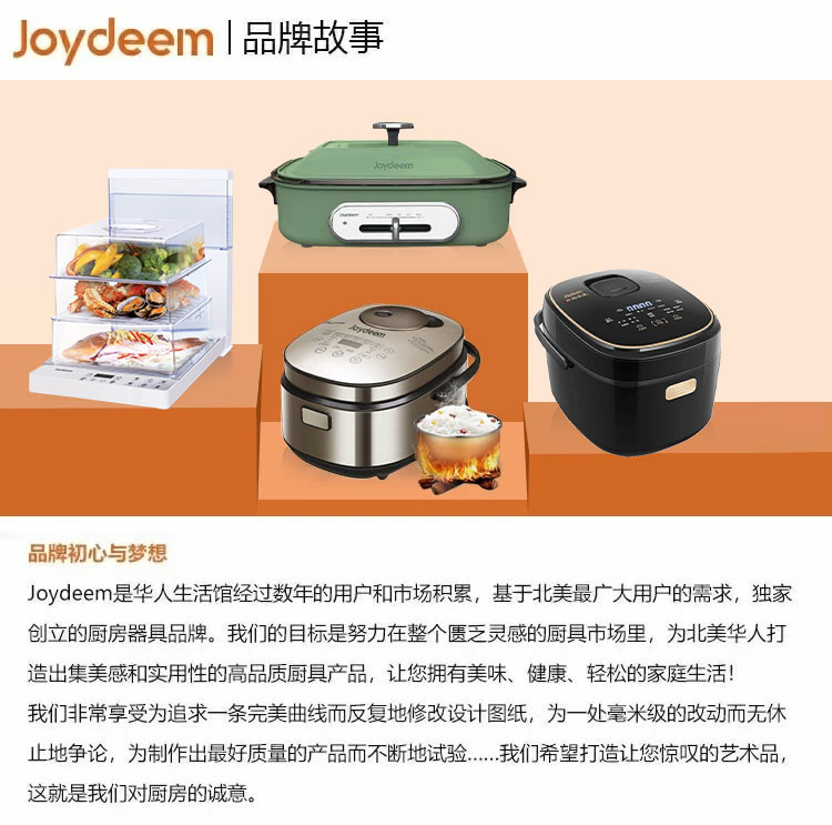 Joydeem