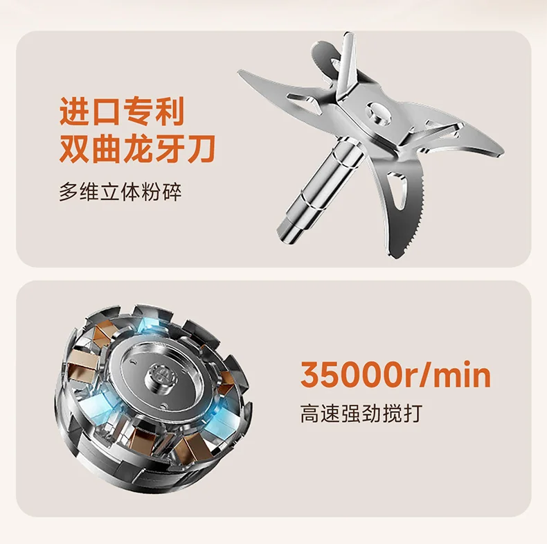 【预售】Joydeem变频低音破壁机PBJ-E120 家用豆浆机 多重降噪 自动清洗除菌 可打坚果奶 冷饮1.5L/热饮1.2L detail image 8