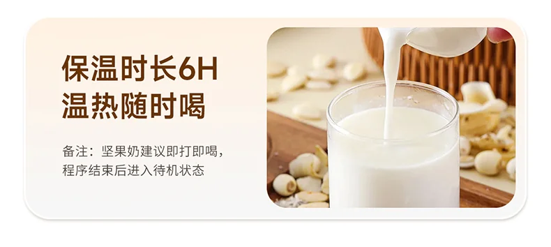 Joydeem 家用多功能豆浆机破壁机 坚果奶机 316L不锈钢内胆 无渣免滤 1.35L detail image 13